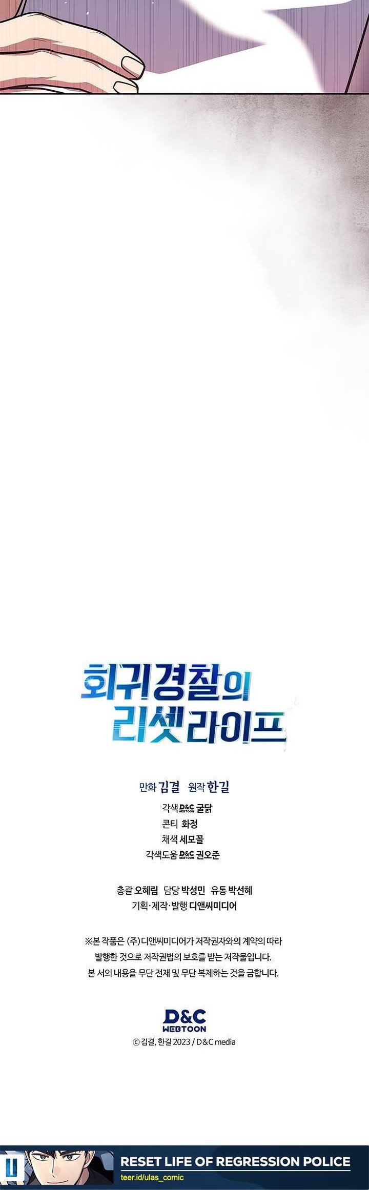 Chapter 96 - halaman 44
