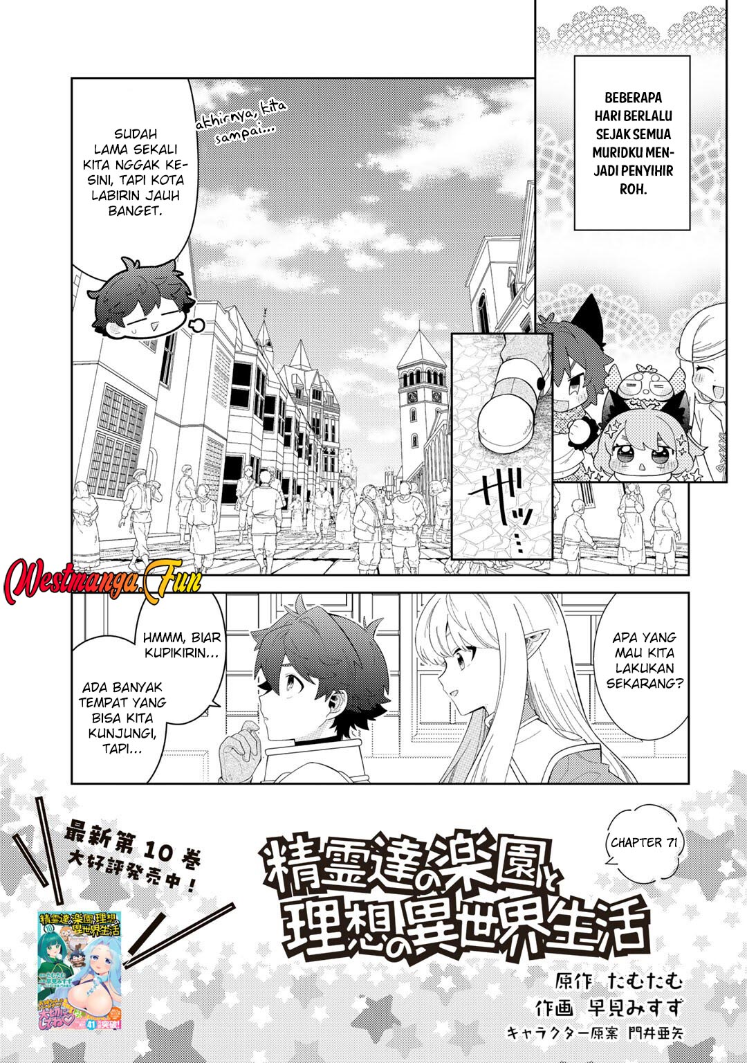Chapter 71 - halaman 3