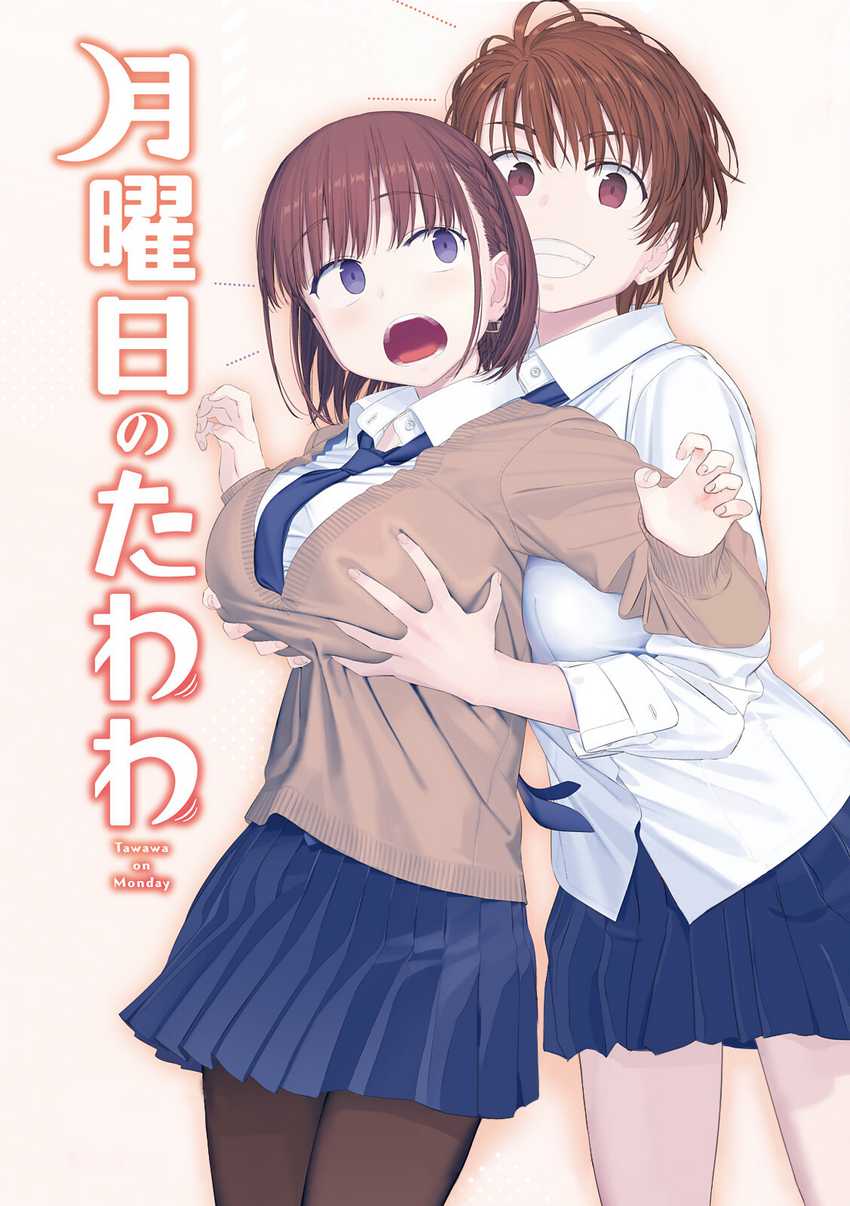 Chapter 44 - halaman 3
