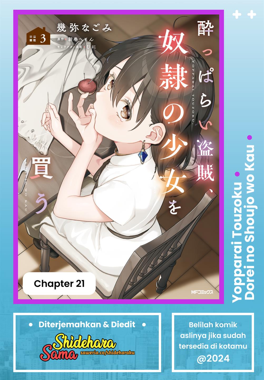 Chapter 21 - halaman 2