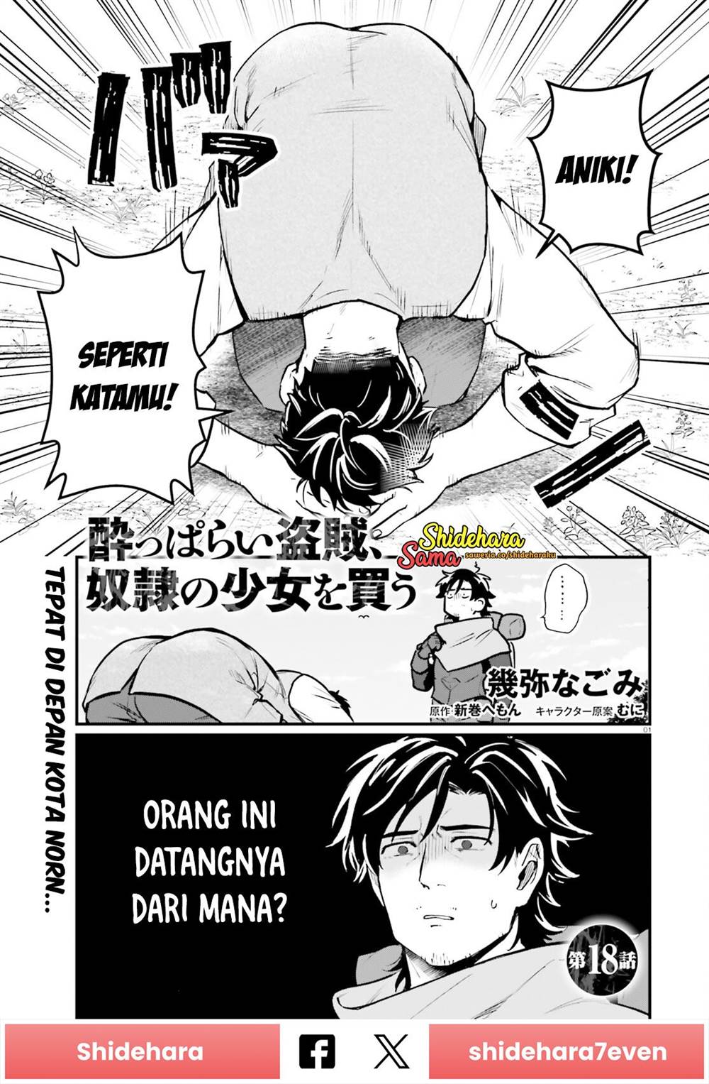 Chapter 18 - halaman 3