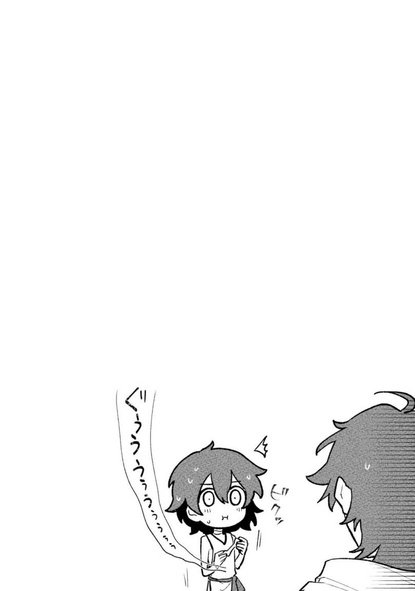 Chapter 1 - halaman 47
