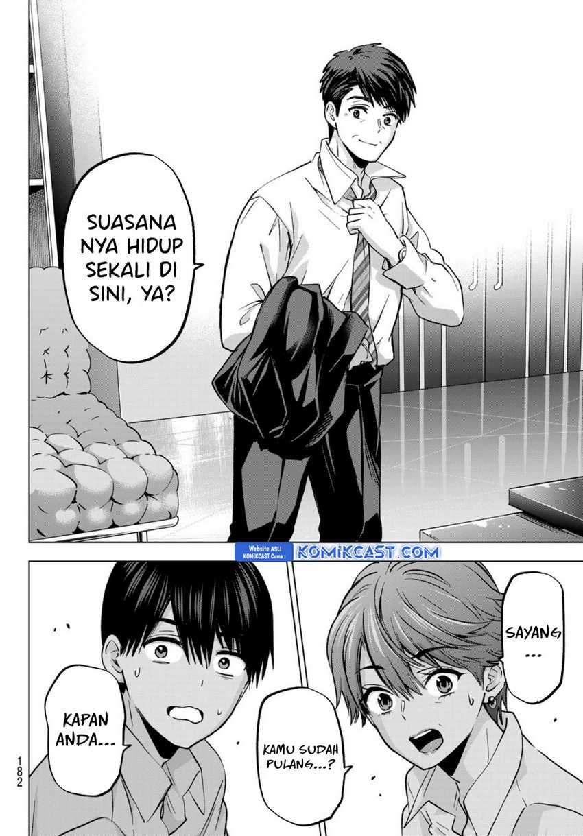 Chapter 226 - halaman 19