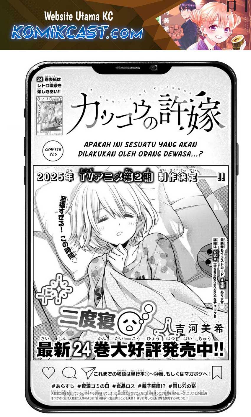 Chapter 226 - halaman 3