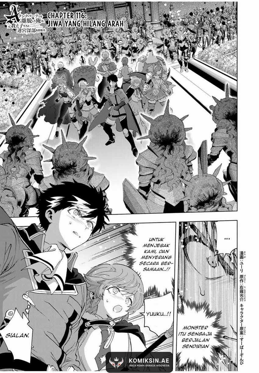 Chapter 116 - halaman 3