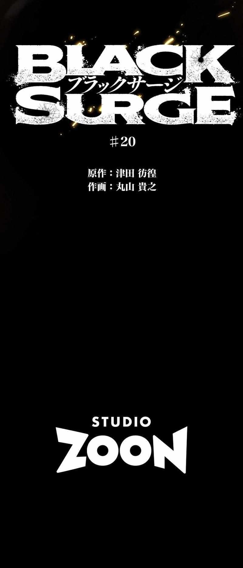 Chapter 20 - halaman 29