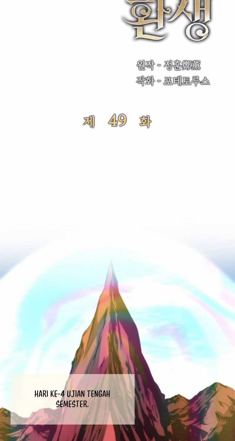 Chapter 49 - halaman 14