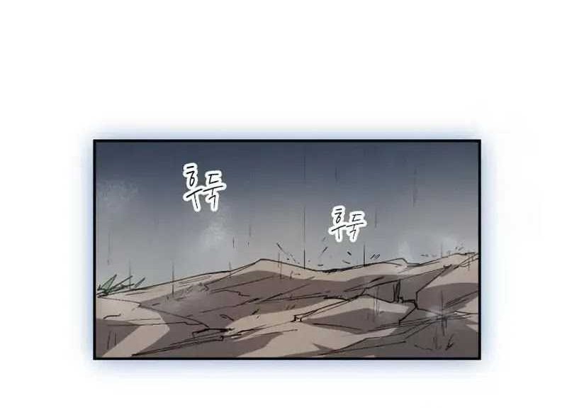 Chapter 51 - halaman 41