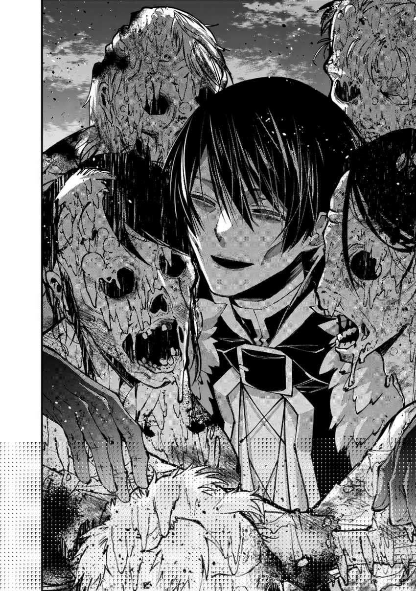 Chapter 97 - halaman 19