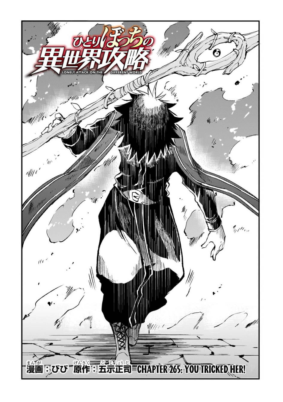 Chapter 265 - halaman 4