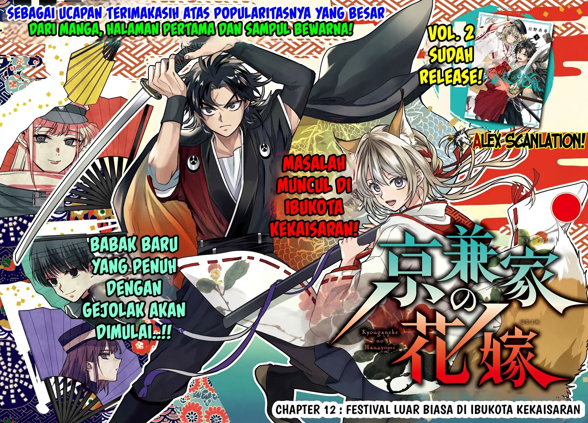 Chapter 12 - halaman 5
