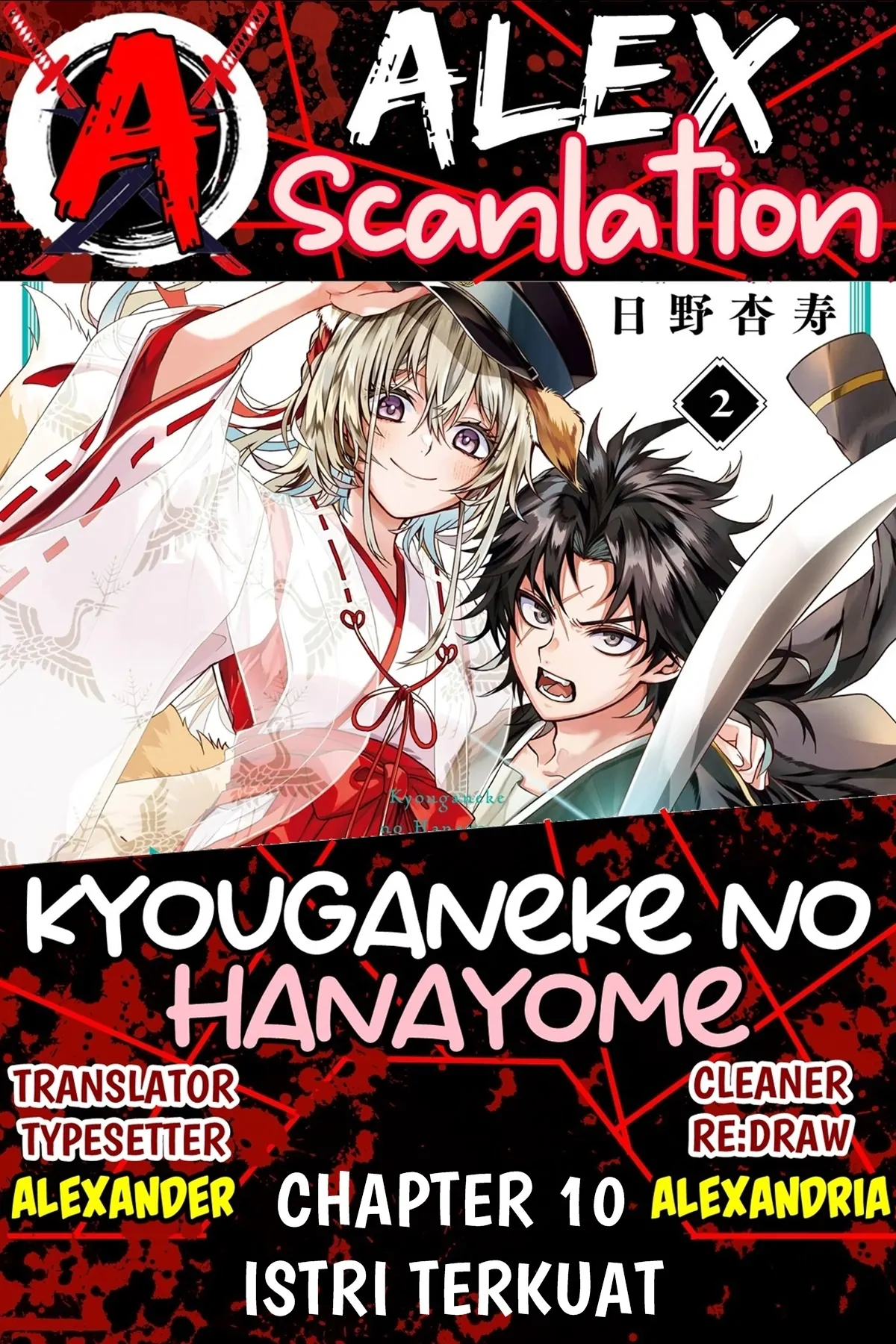 Chapter 10 - halaman 2