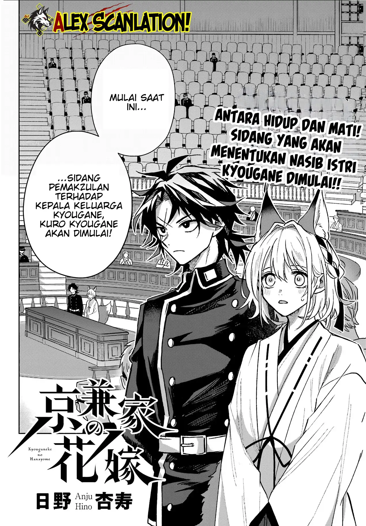 Chapter 10 - halaman 7