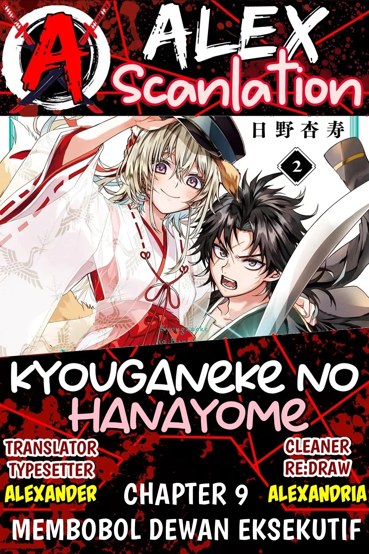 Chapter 9 - halaman 3
