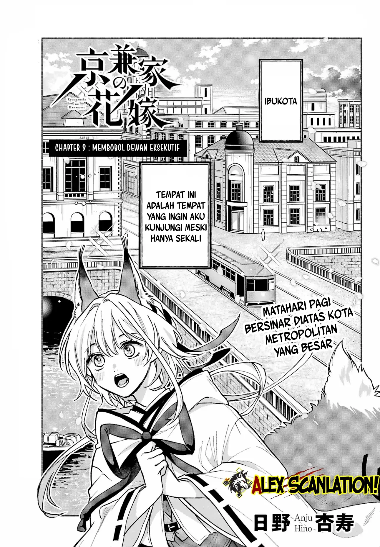 Chapter 9 - halaman 5