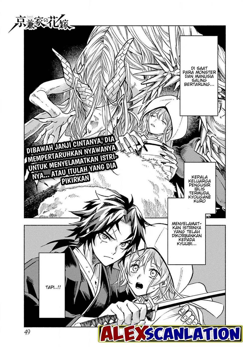 Chapter 2 - halaman 4