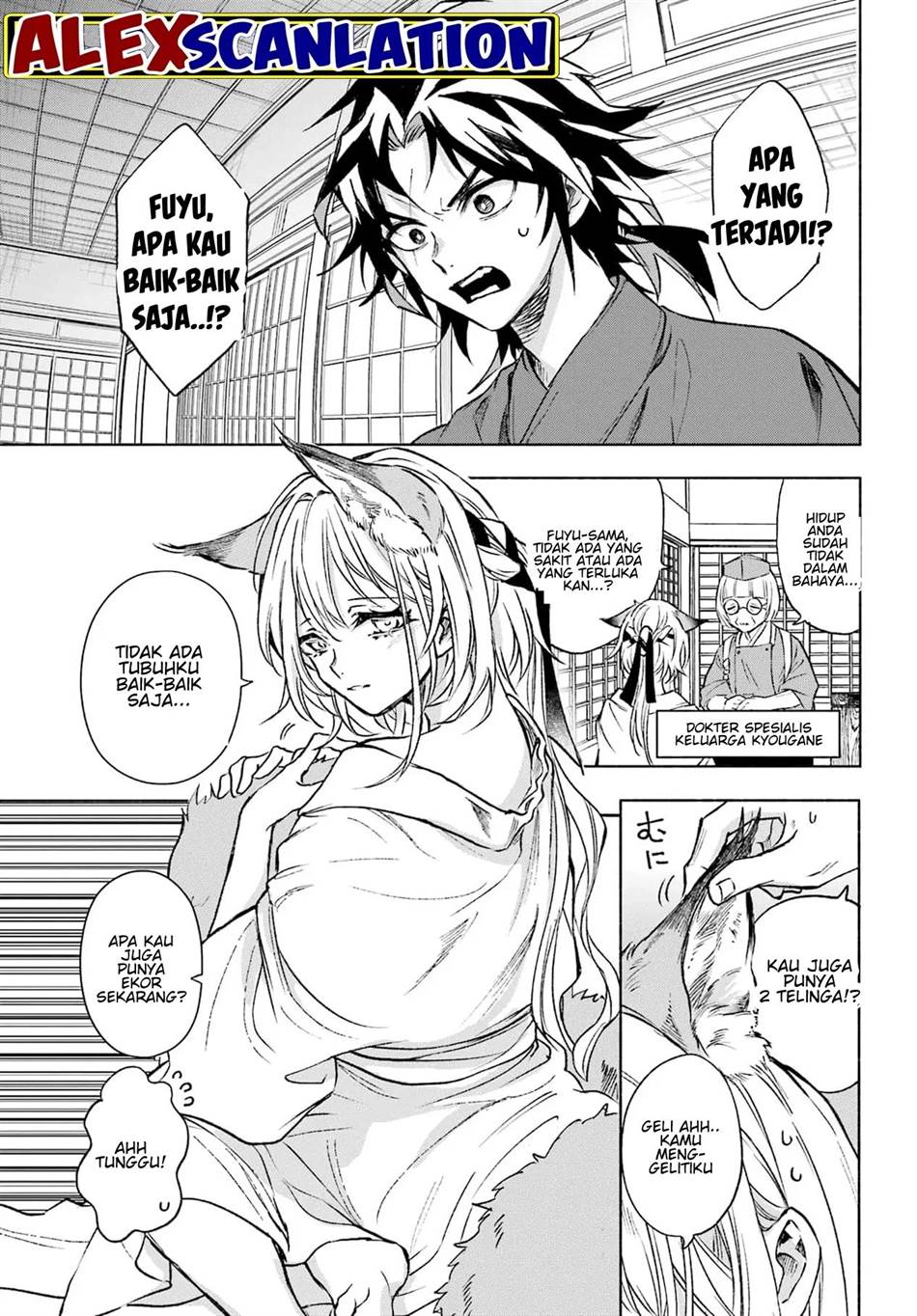 Chapter 2 - halaman 6