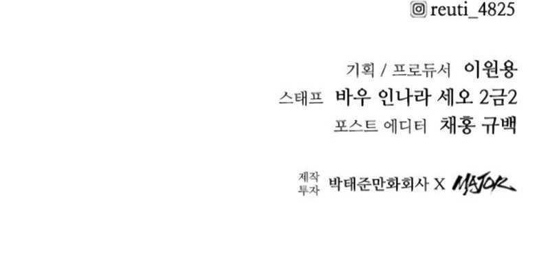 Chapter 13 - halaman 77