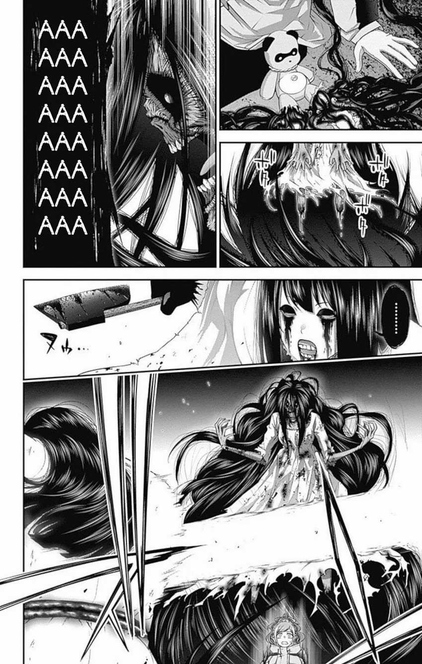 Chapter 18 - halaman 8