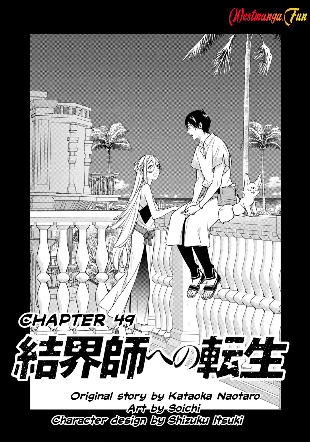 Chapter 49 - halaman 3