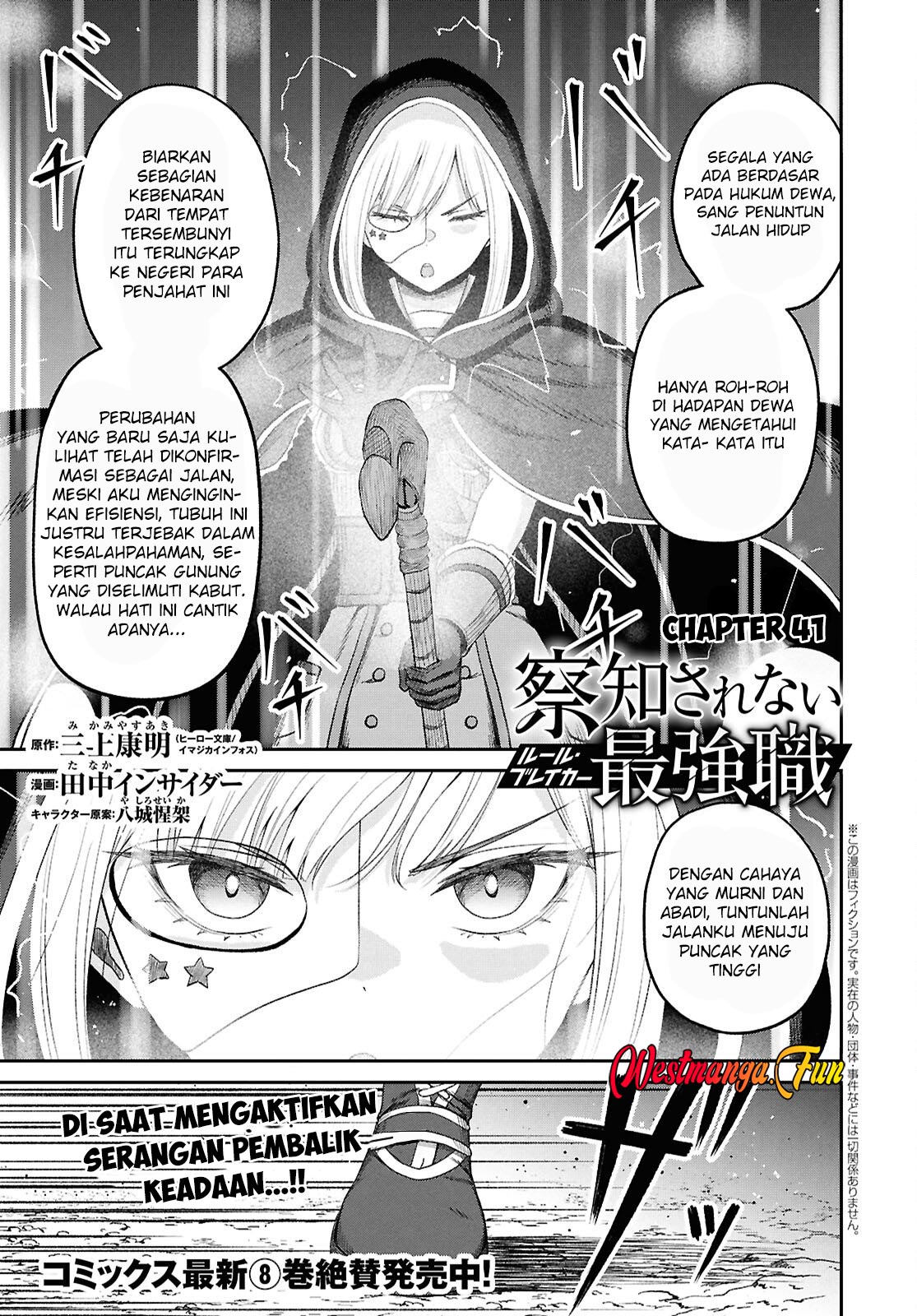Chapter 41 - halaman 3