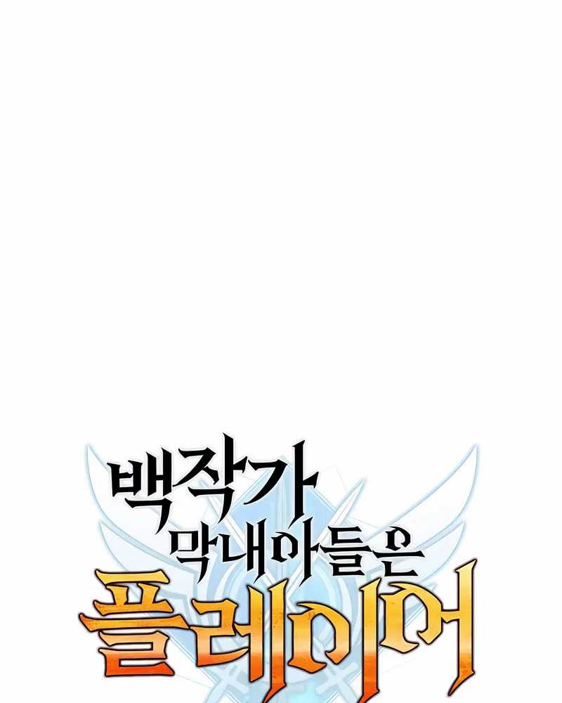 Chapter 94 - halaman 34