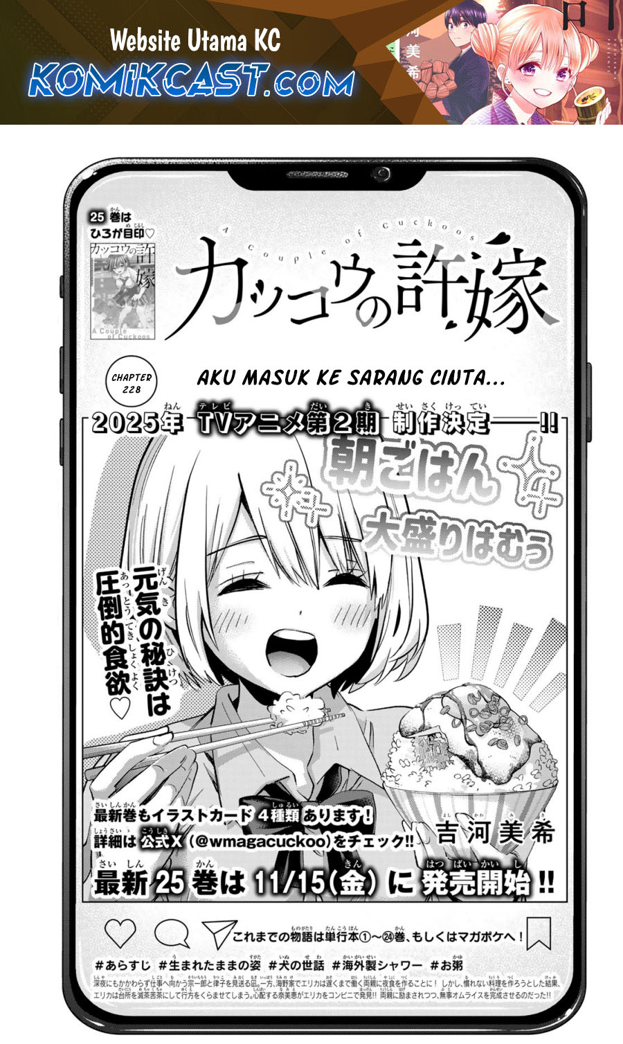 Chapter 228 - halaman 3