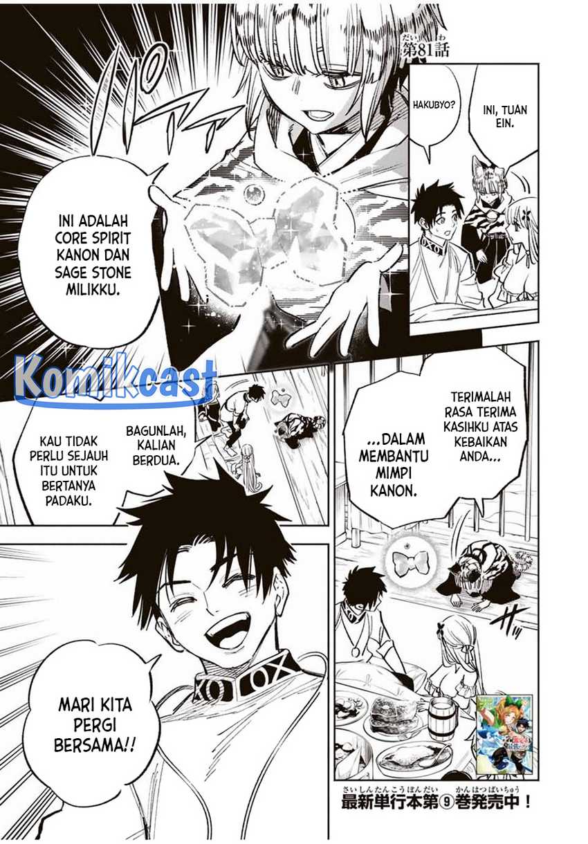 Chapter 81 - halaman 19