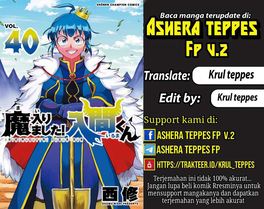 Chapter 378 - halaman 2