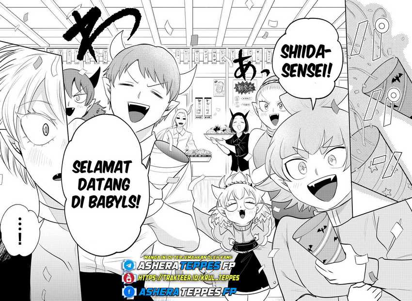 Chapter 378 - halaman 17