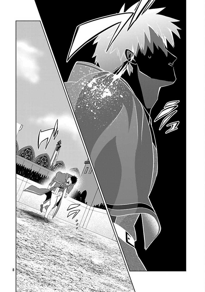Chapter 34 - halaman 12