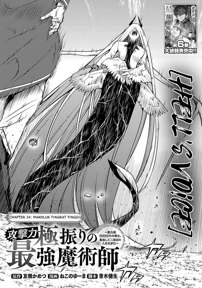 Chapter 34 - halaman 6