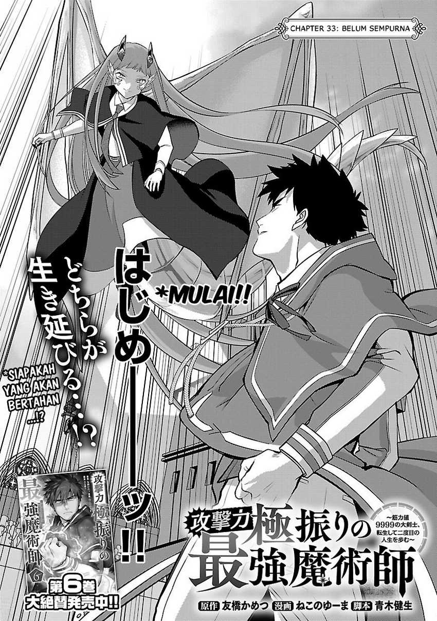 Chapter 33 - halaman 6