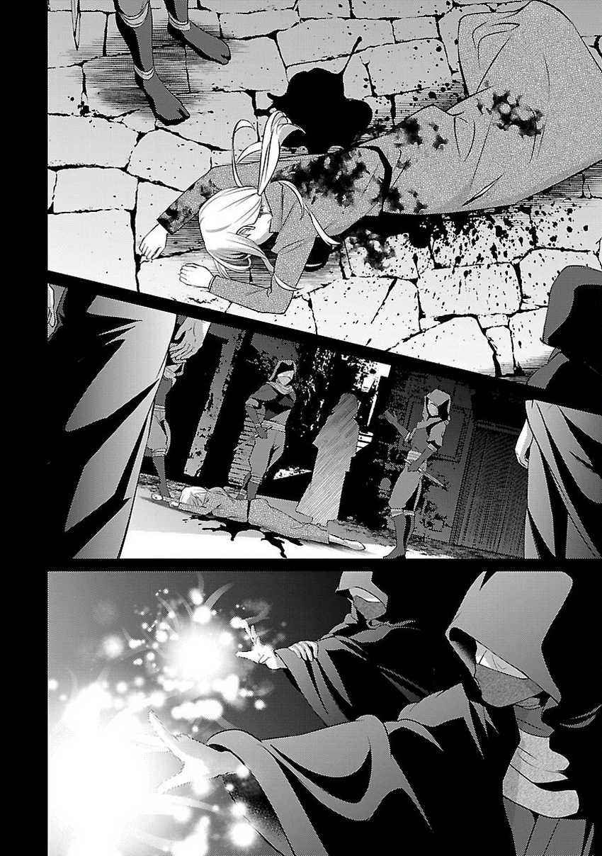 Chapter 32 - halaman 12