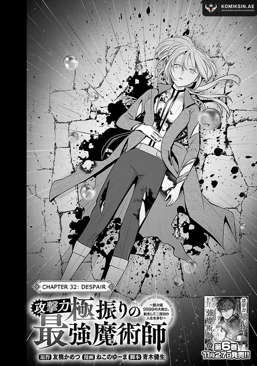 Chapter 32 - halaman 6