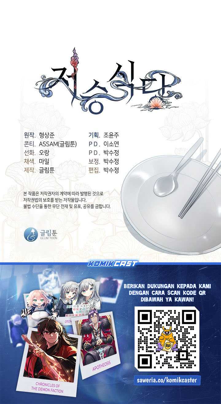 Chapter 80 - halaman 51