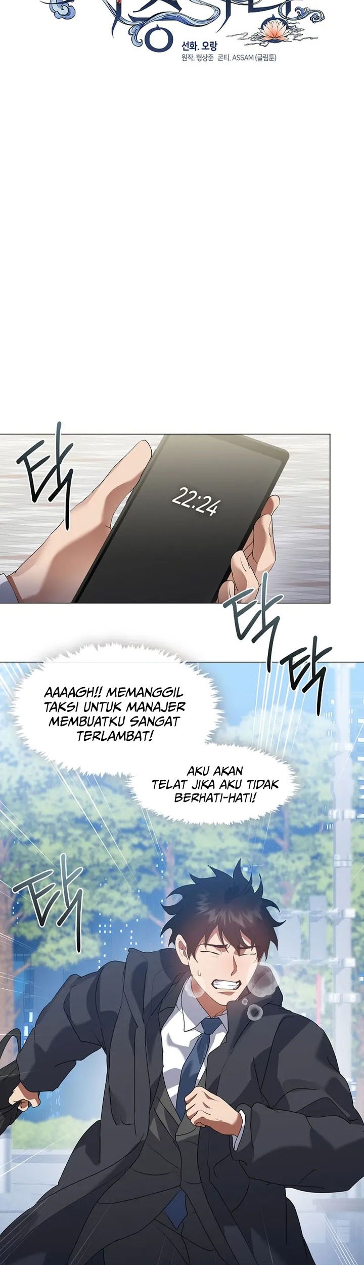 Chapter 78 - halaman 21