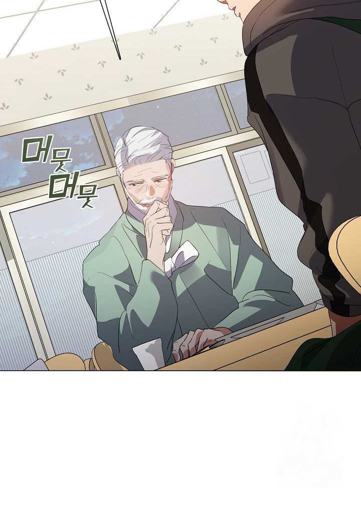 Chapter 74 - halaman 28