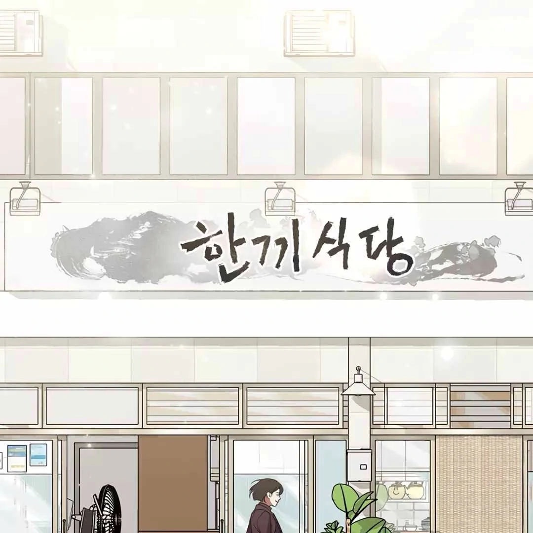 Chapter 69 - halaman 31