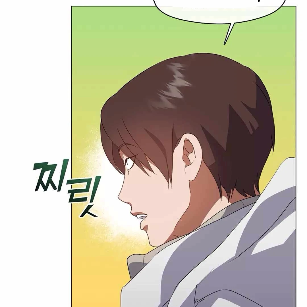 Chapter 69 - halaman 96