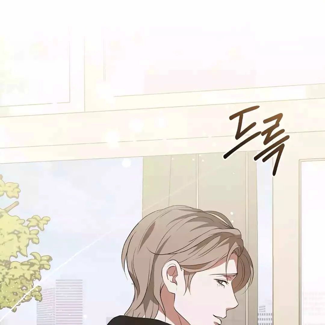Chapter 67 - halaman 69