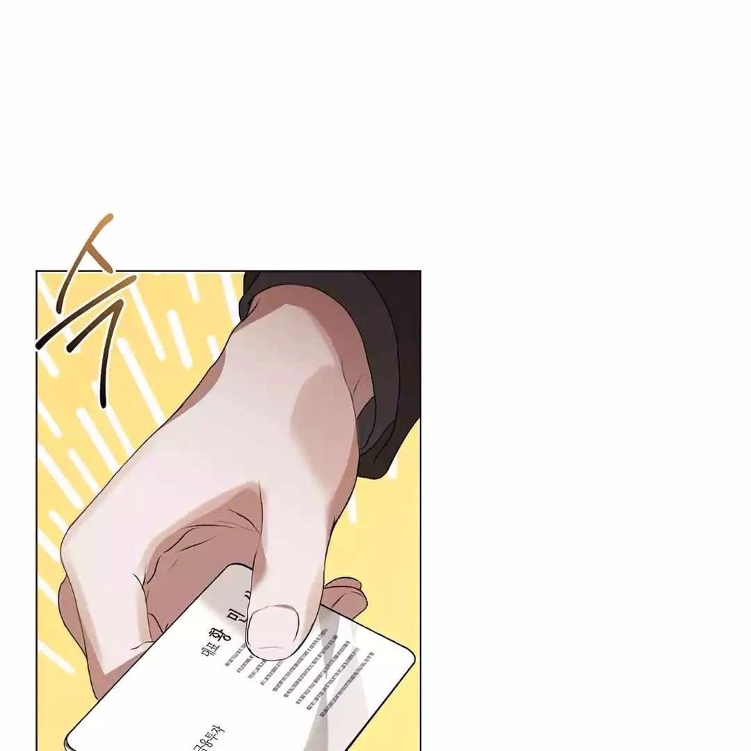 Chapter 67 - halaman 83