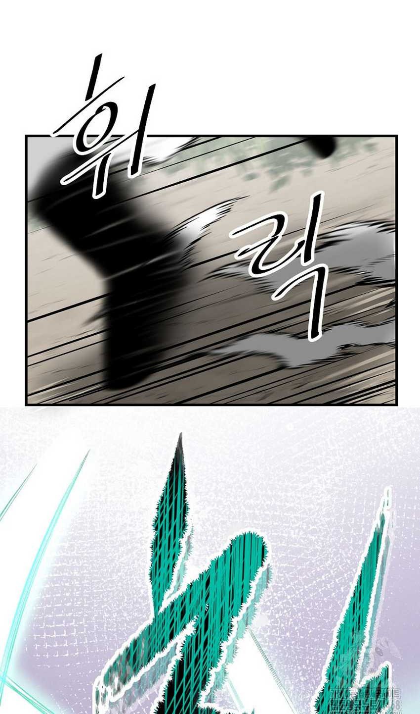 Chapter 29 - halaman 105