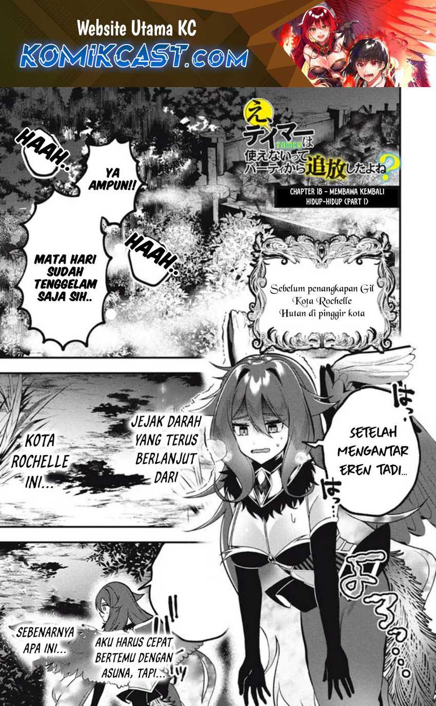 Chapter 18.1 - halaman 3
