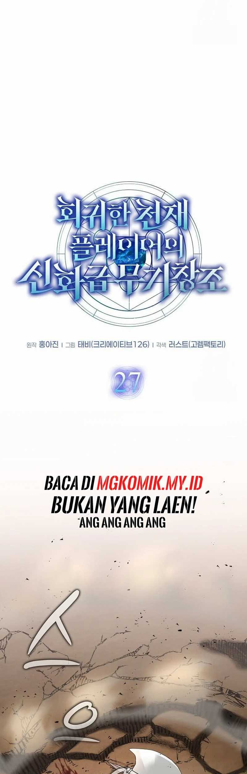 Chapter 27 - halaman 23
