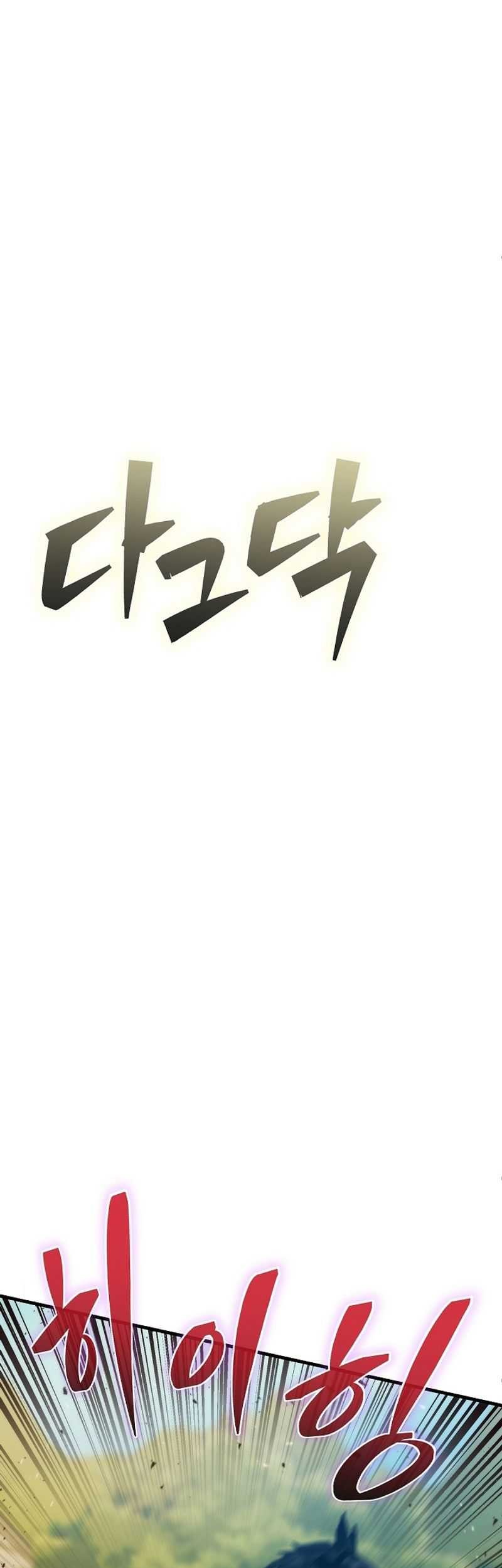 Chapter 57 - halaman 43