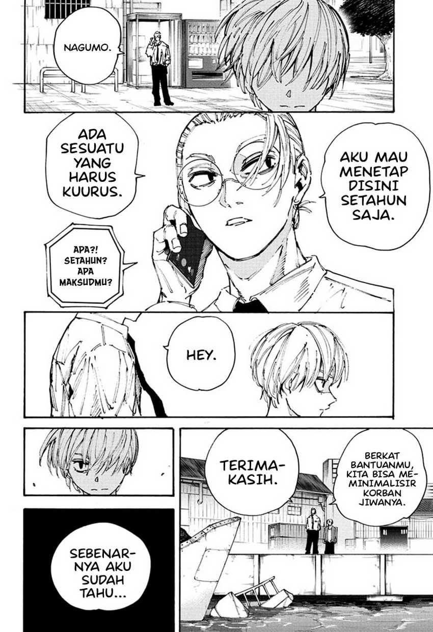 Chapter 203 - halaman 7