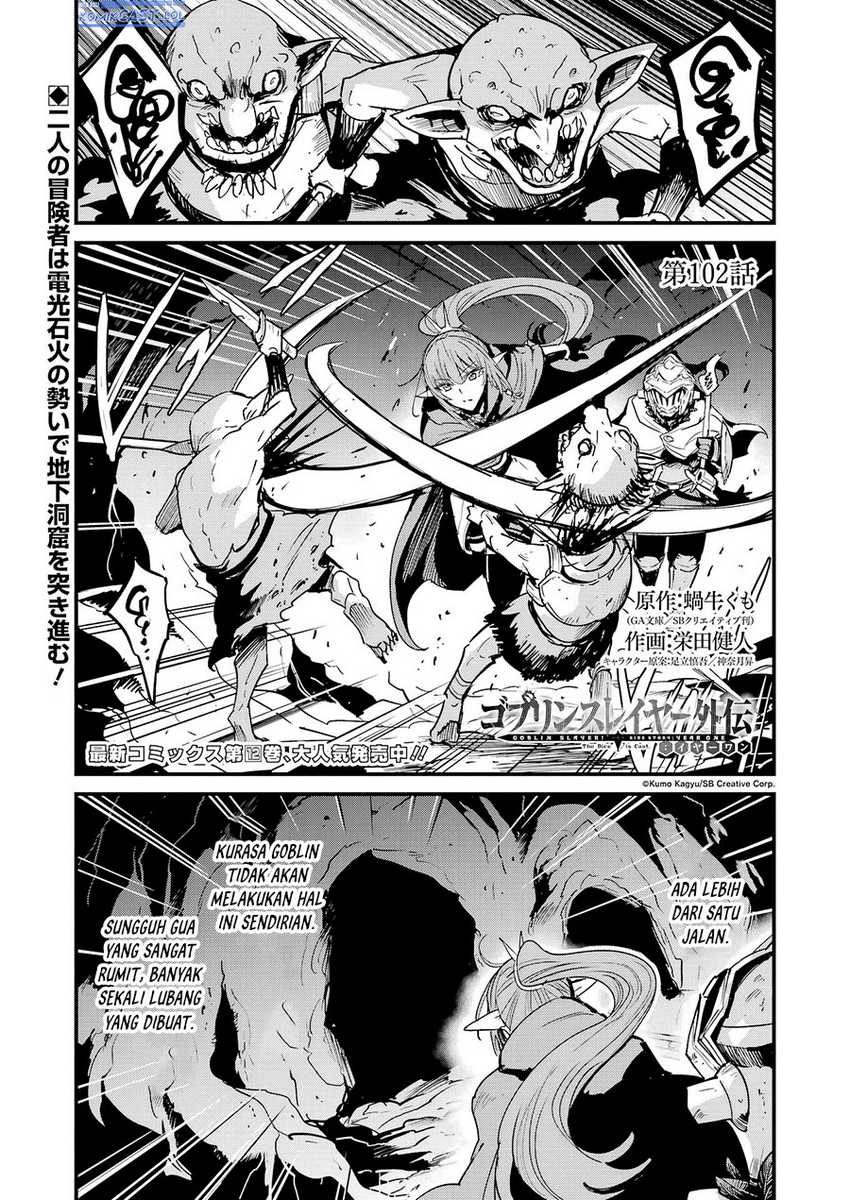 Chapter 102 - halaman 3