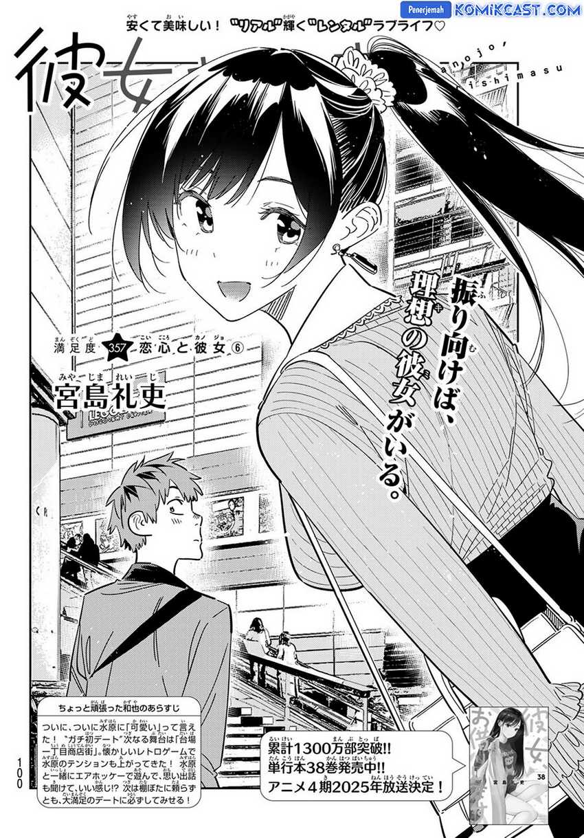 Chapter 357 - halaman 4