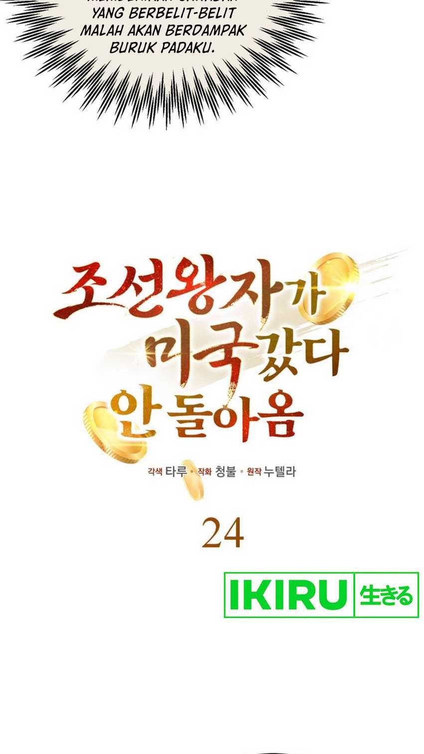 Chapter 24 - halaman 17
